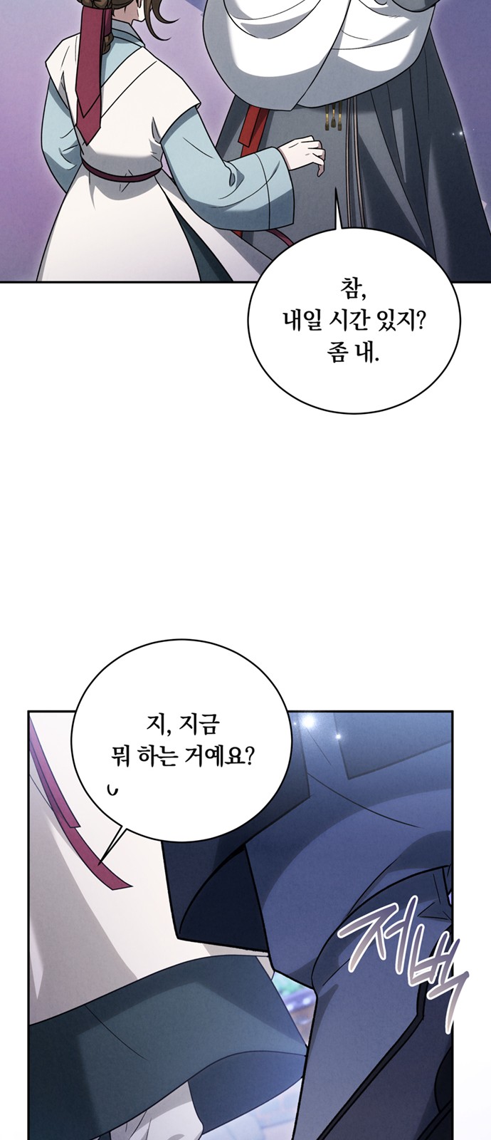 59 페이지