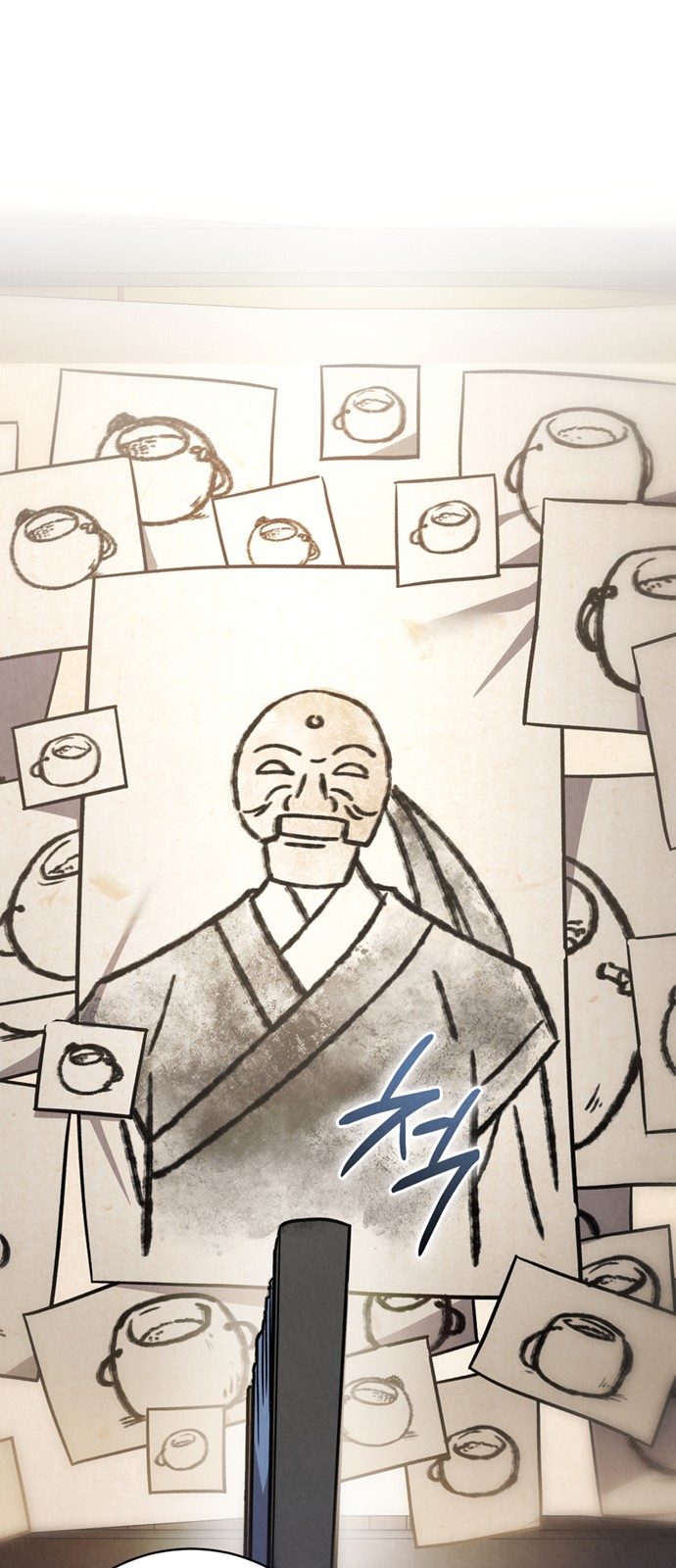1 페이지