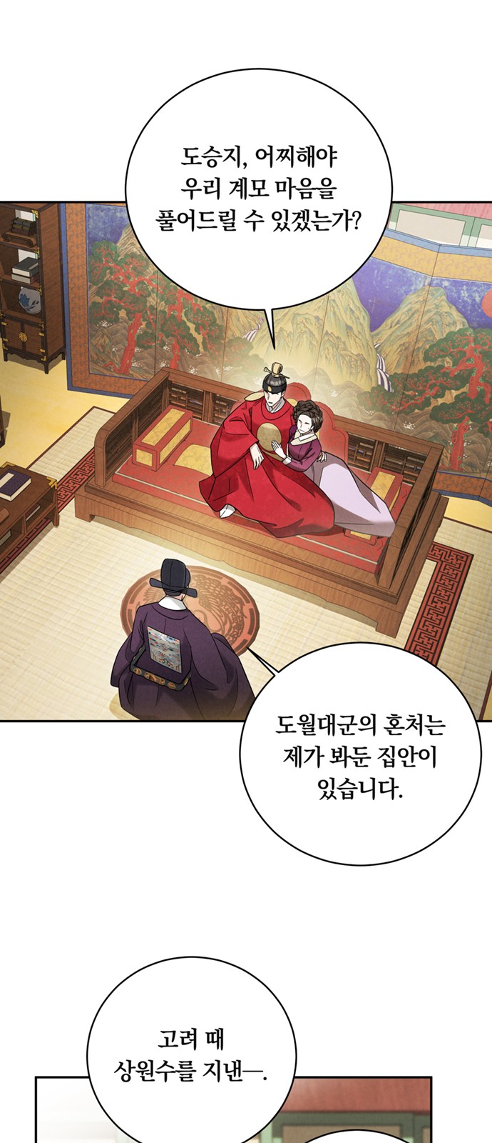 18 페이지