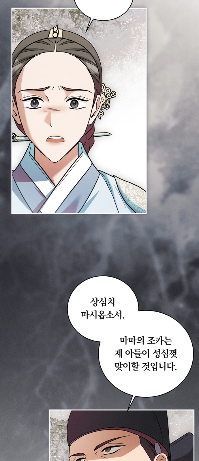 26 페이지