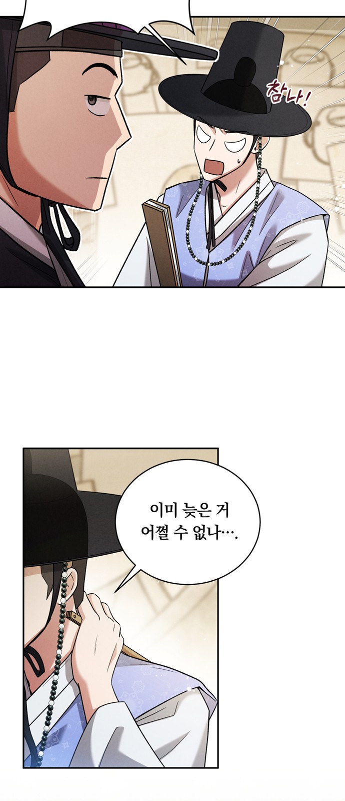 4 페이지