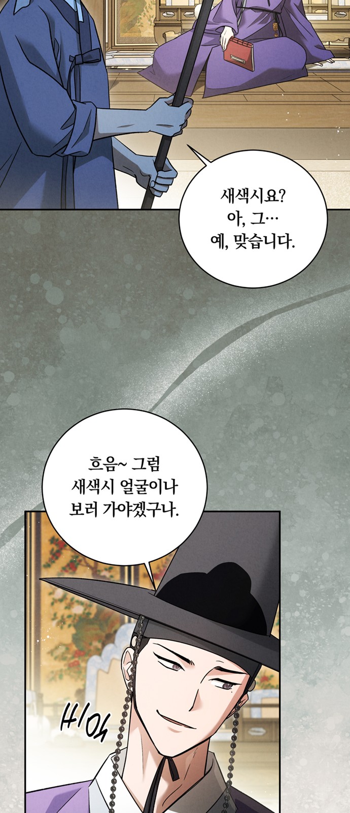 47 페이지