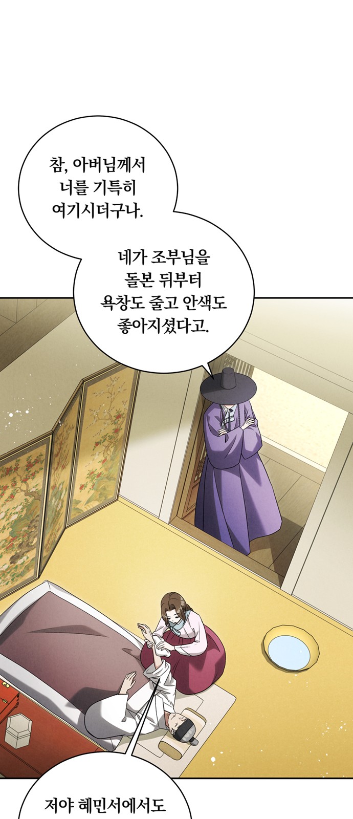 52 페이지
