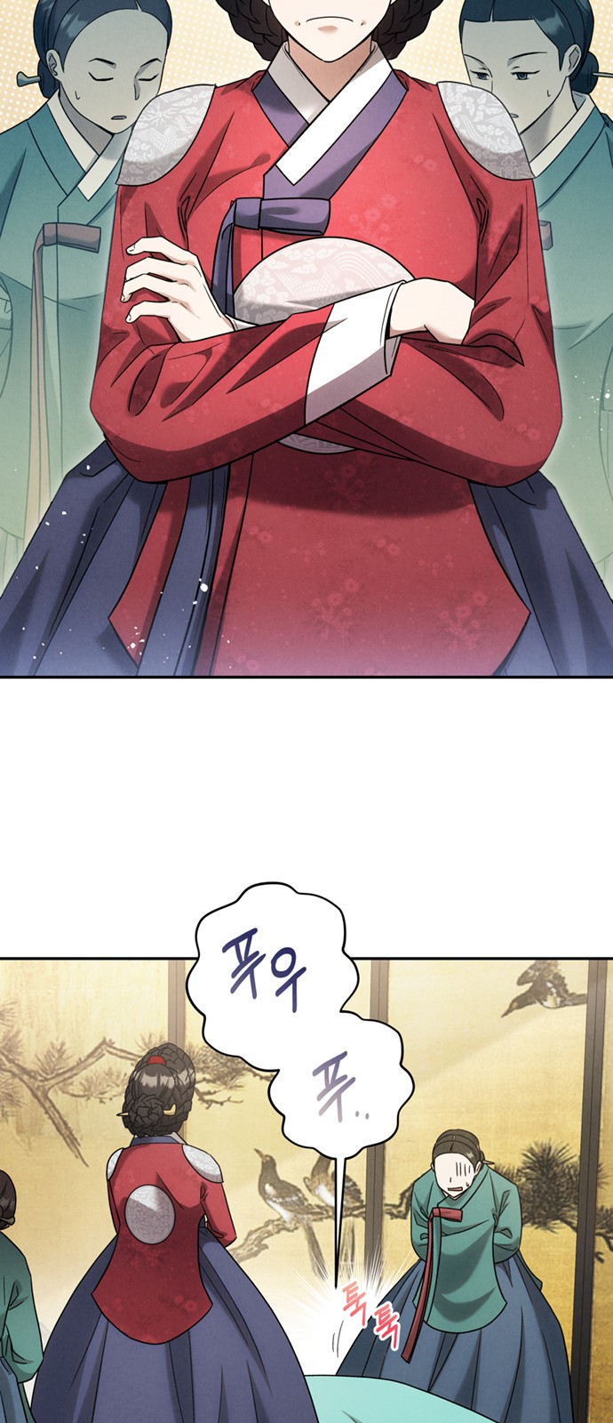 7 페이지