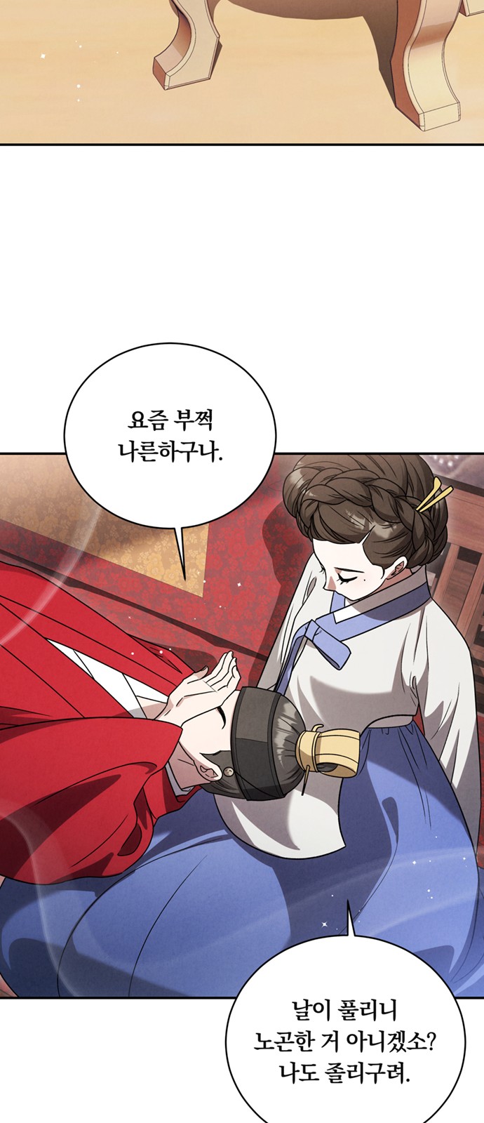 41 페이지