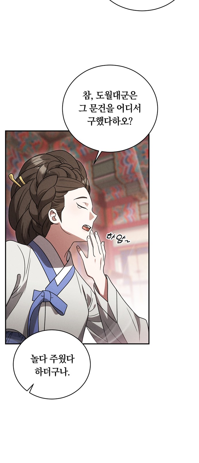 42 페이지