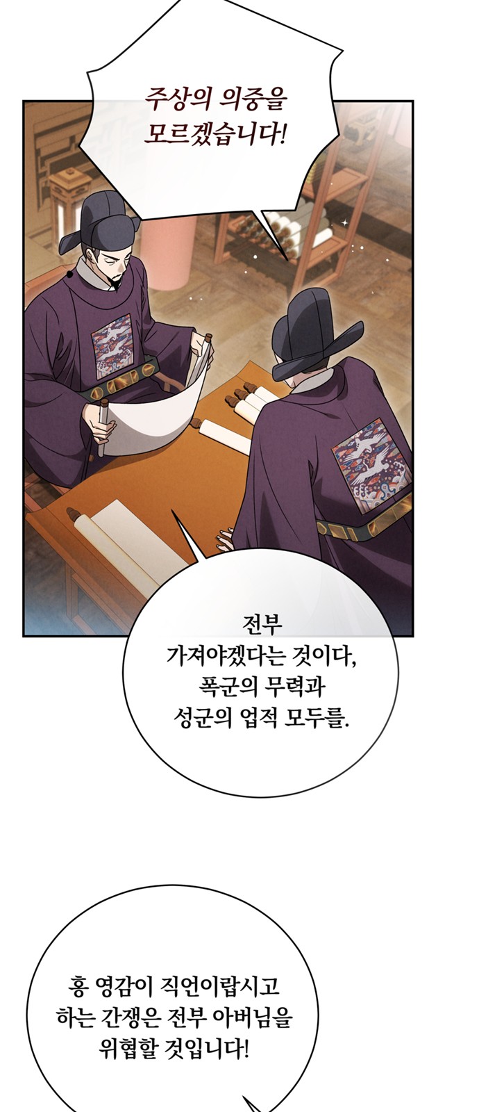 50 페이지
