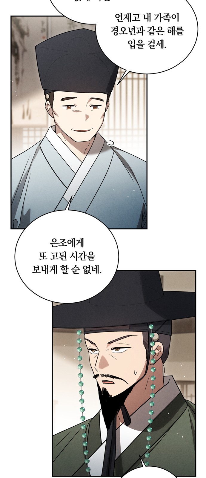 55 페이지