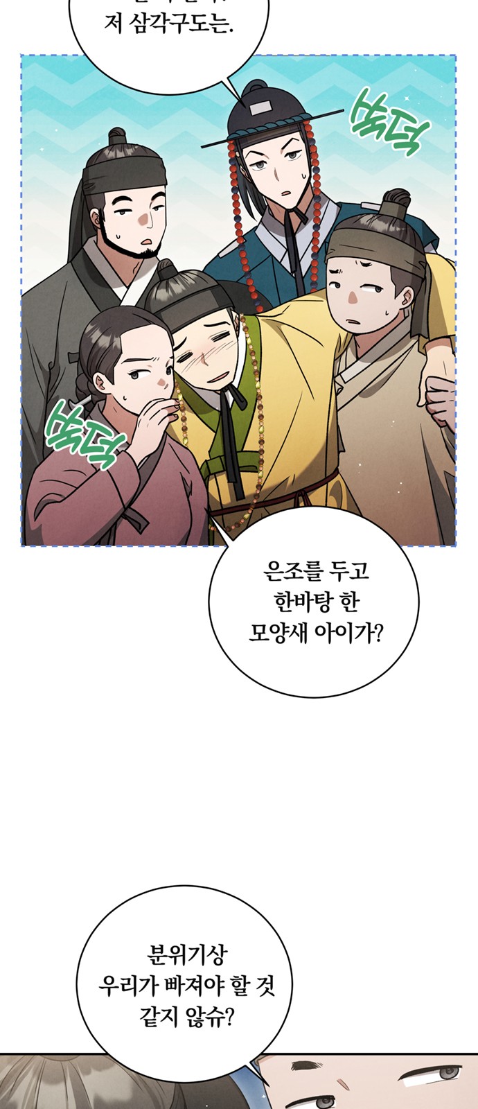 6 페이지