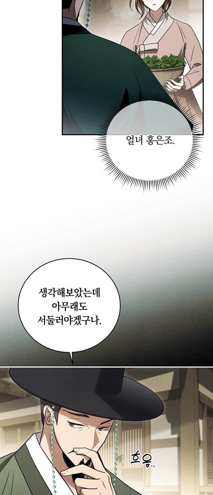 61 페이지
