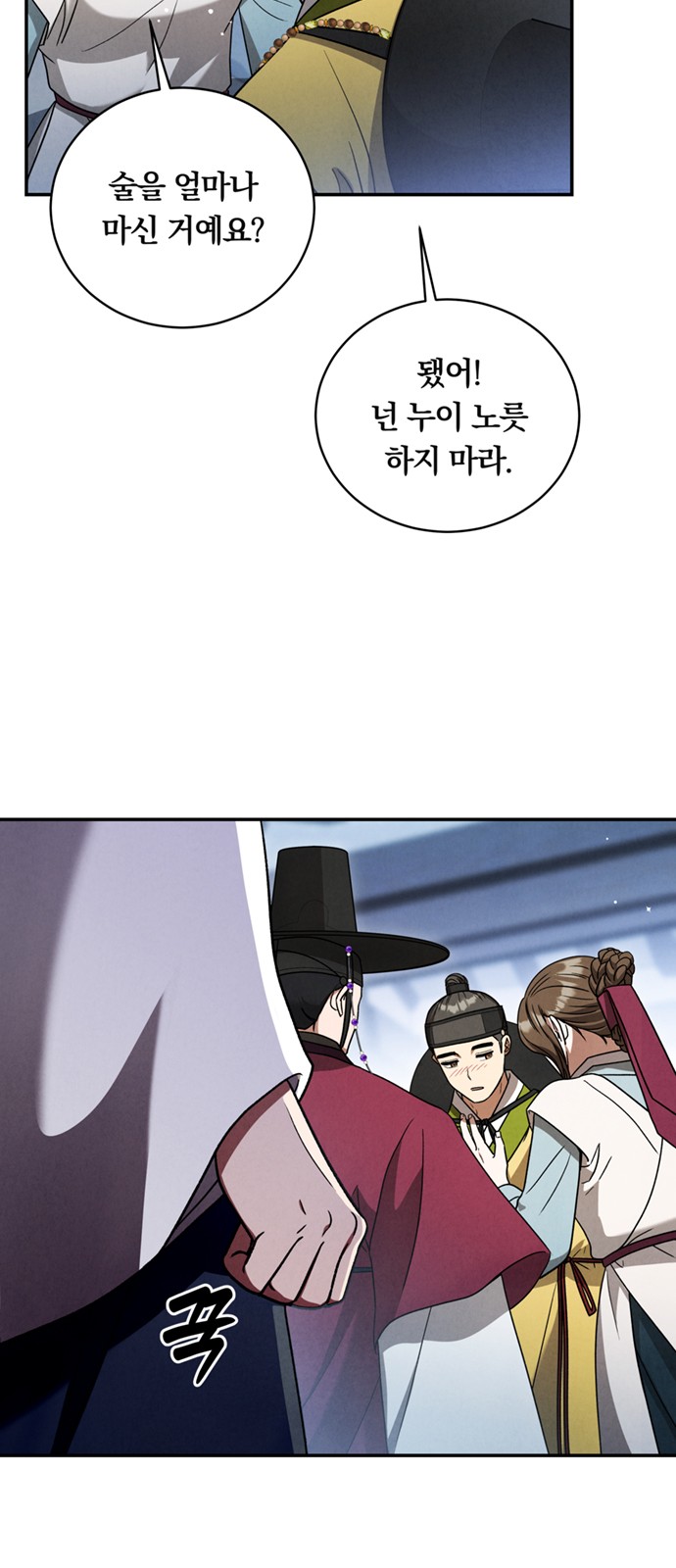 9 페이지