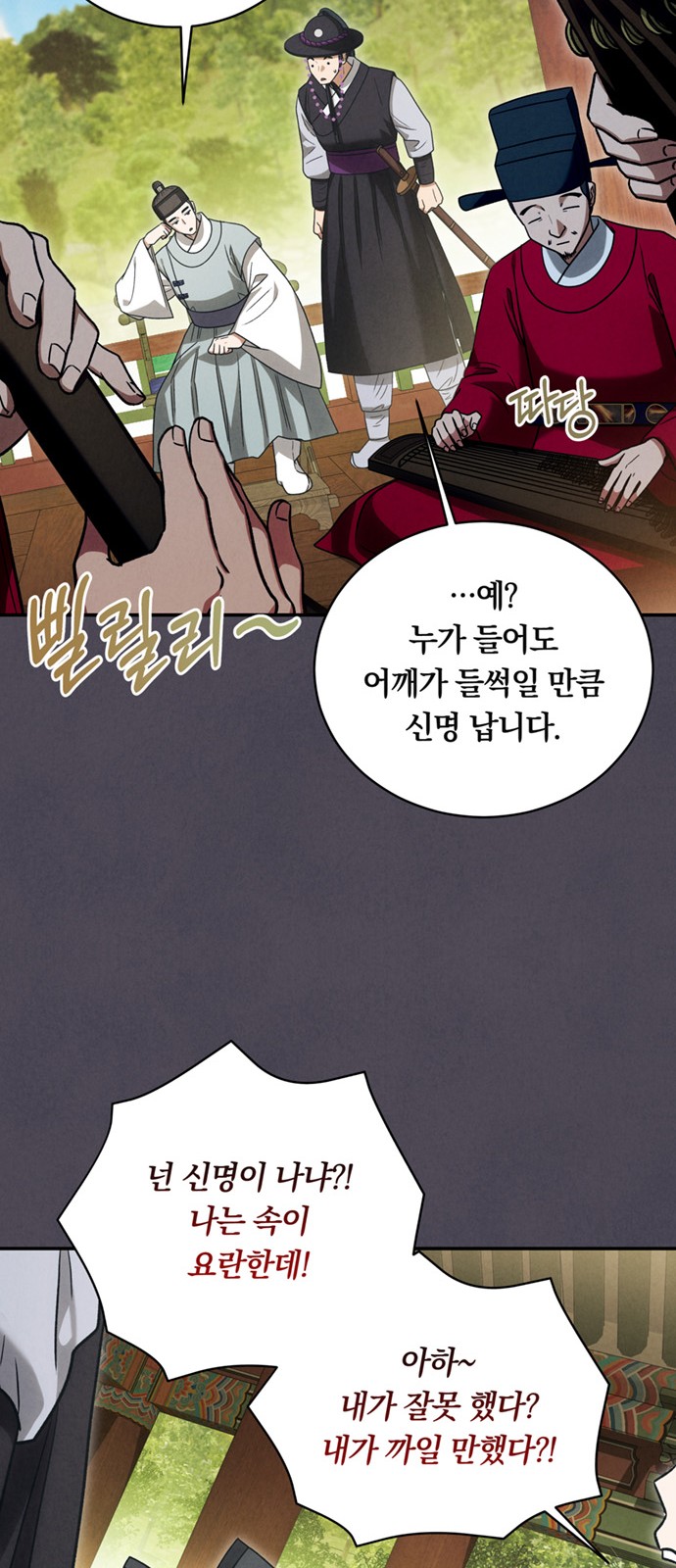 17 페이지