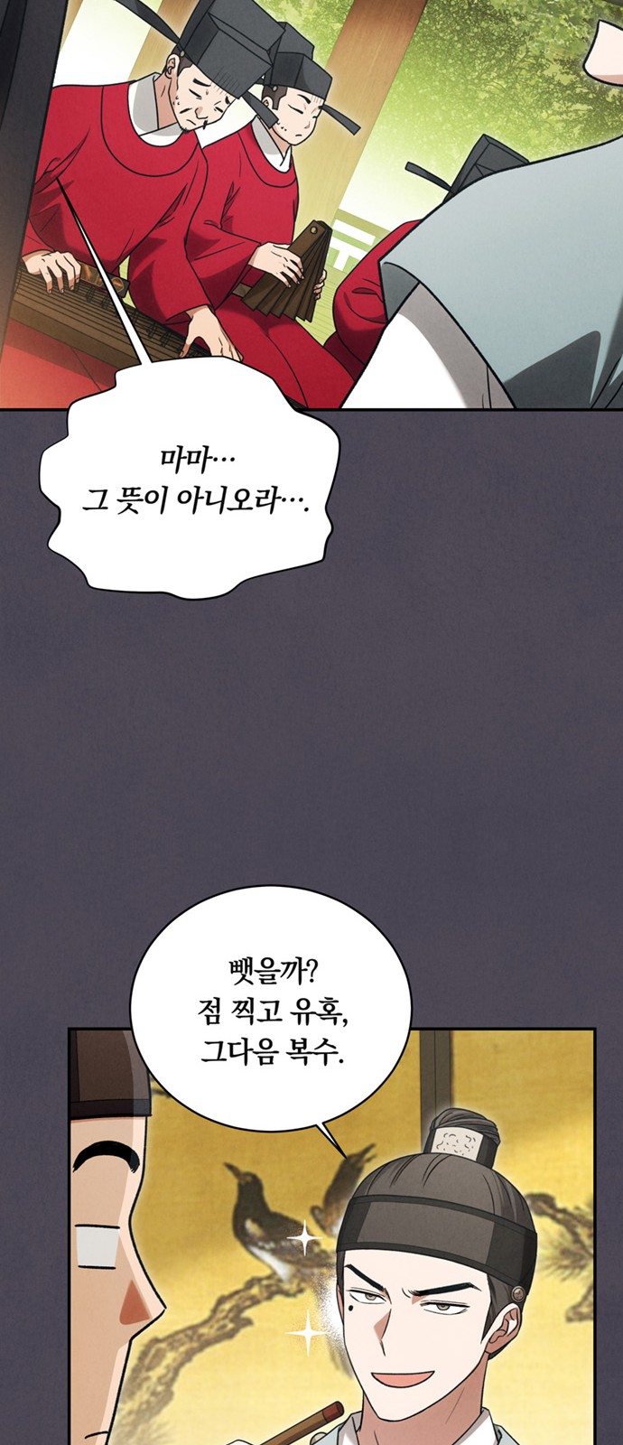 18 페이지