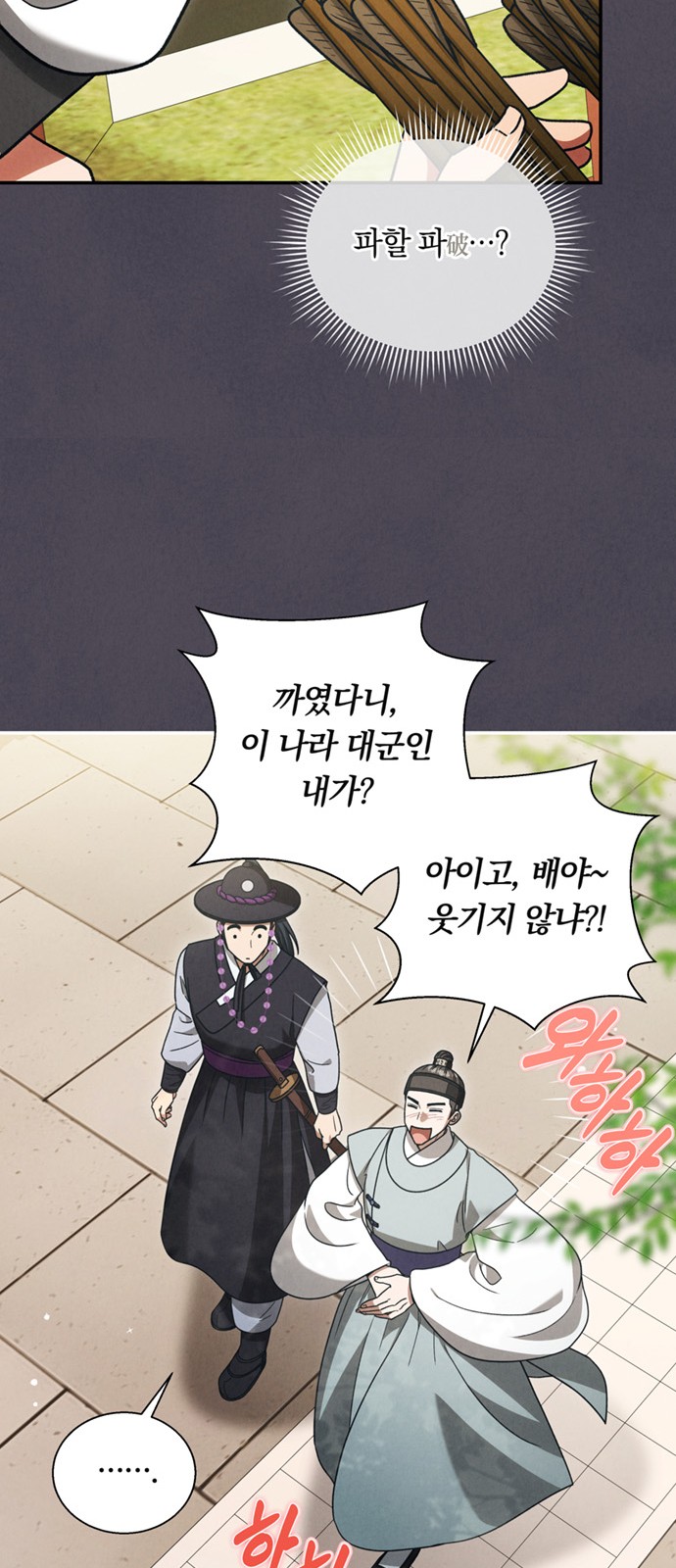 20 페이지