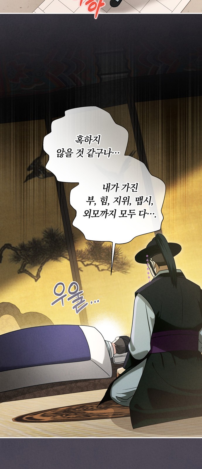 21 페이지