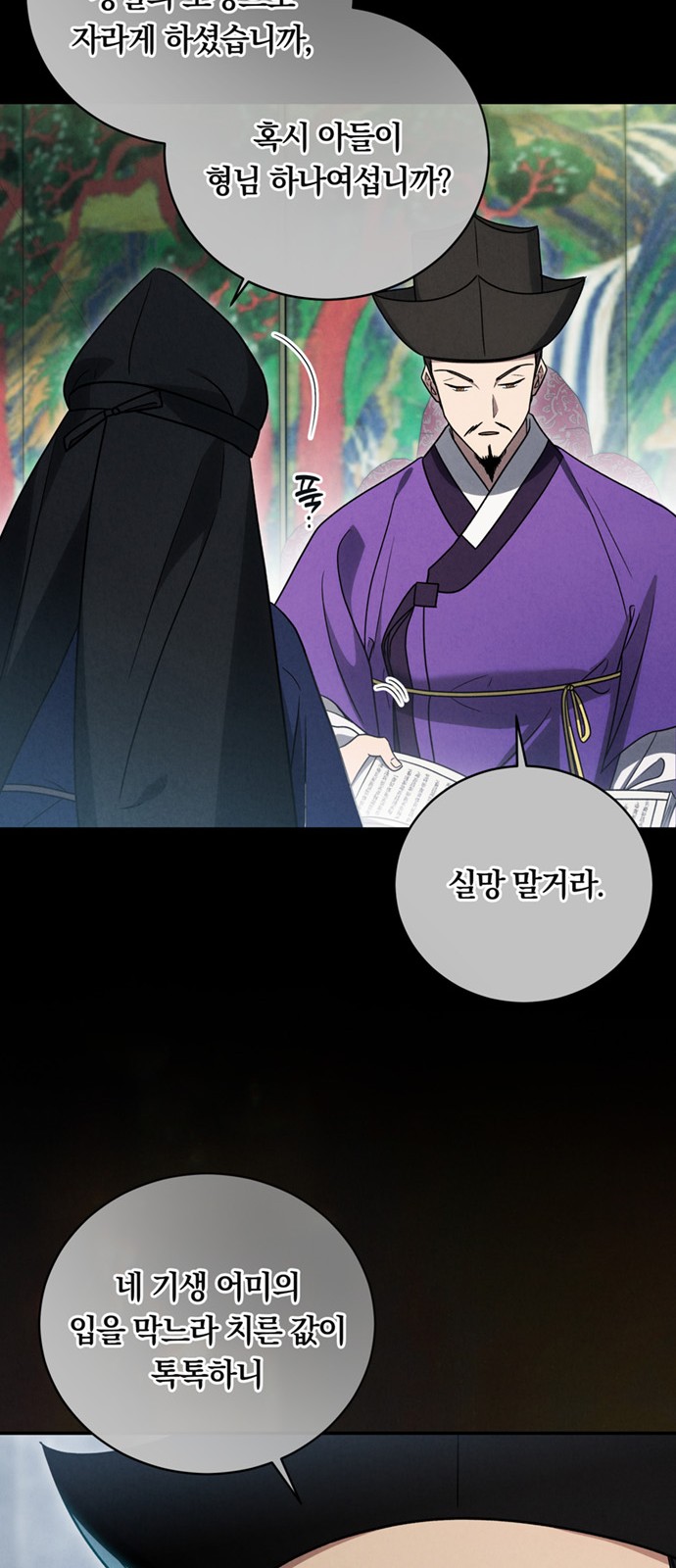 13 페이지