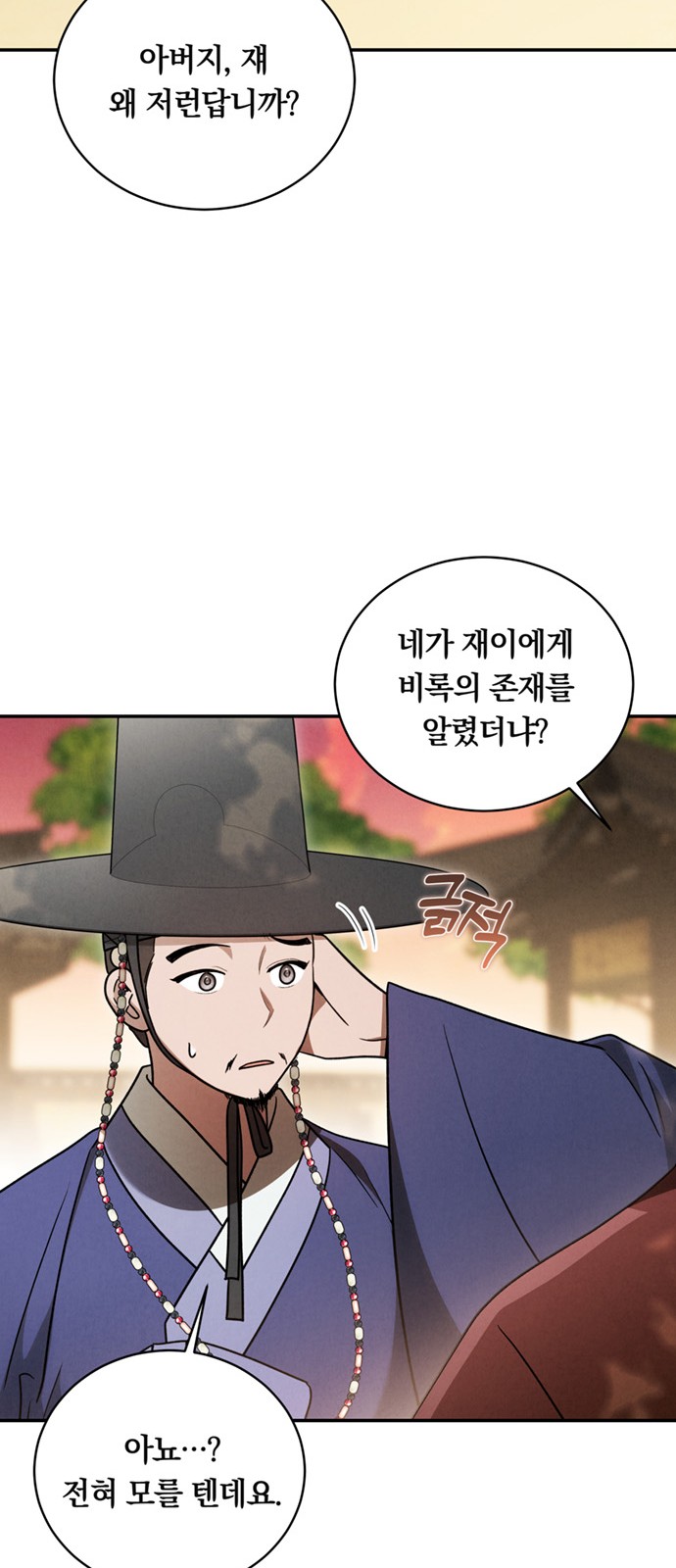 26 페이지