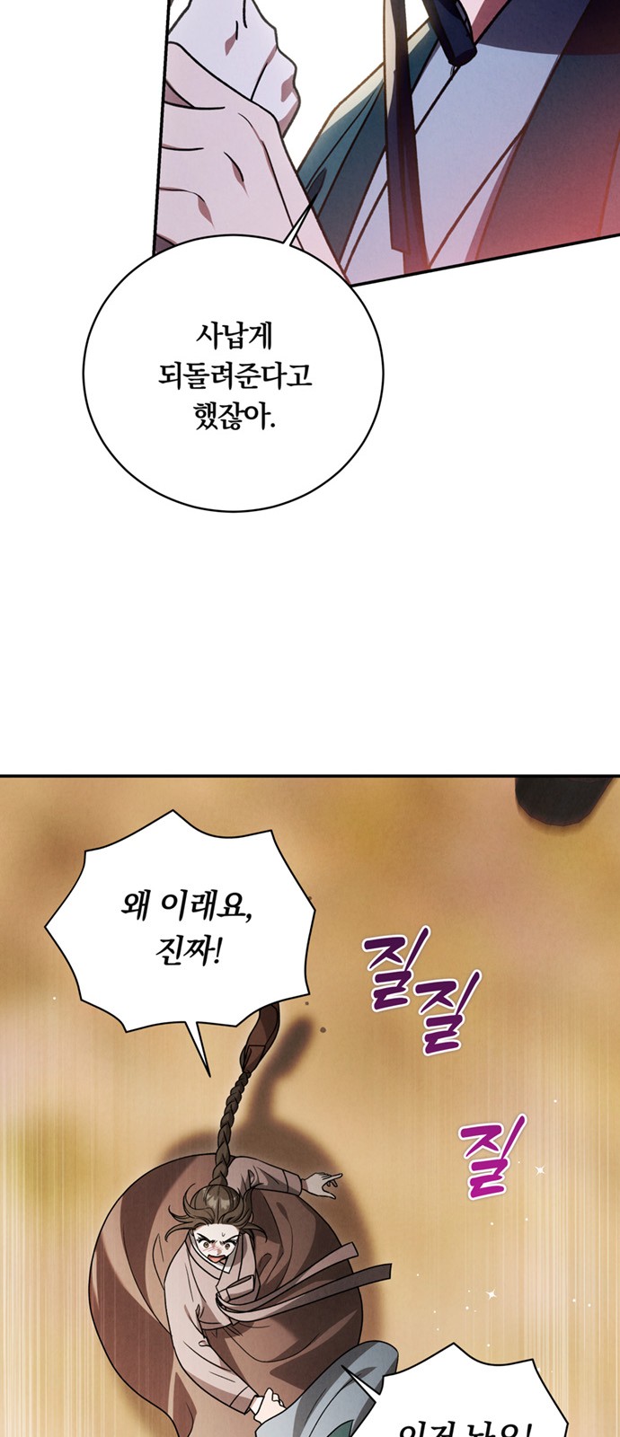 34 페이지