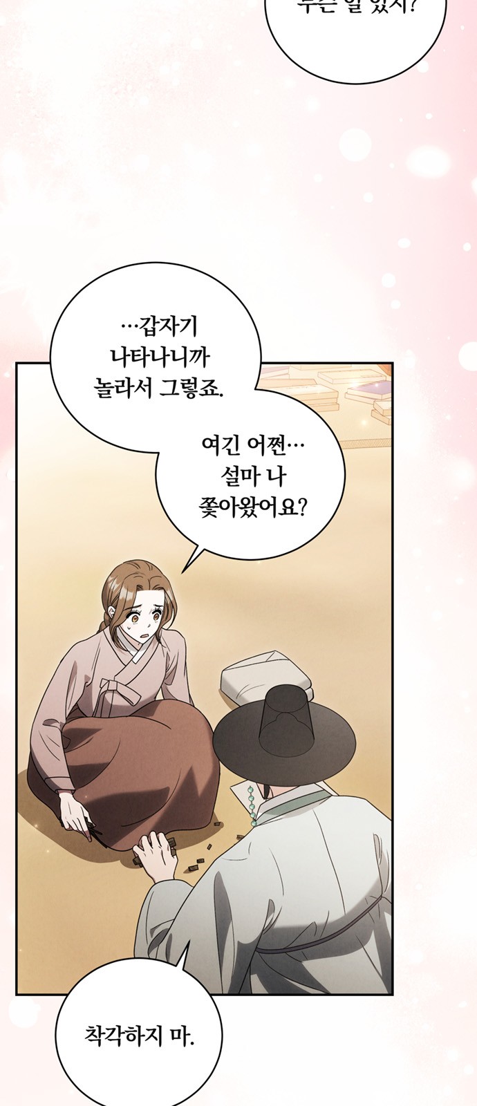 55 페이지