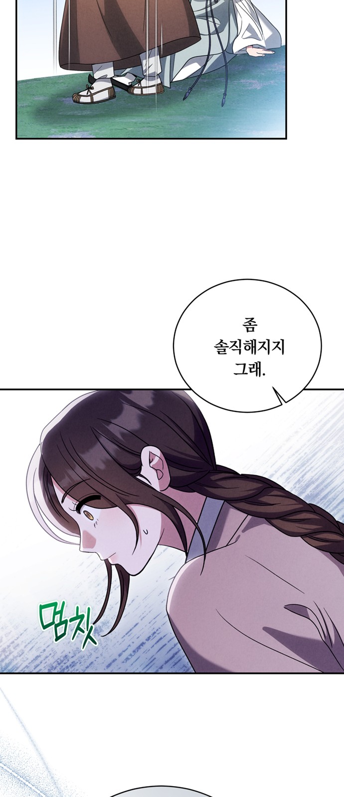 28 페이지