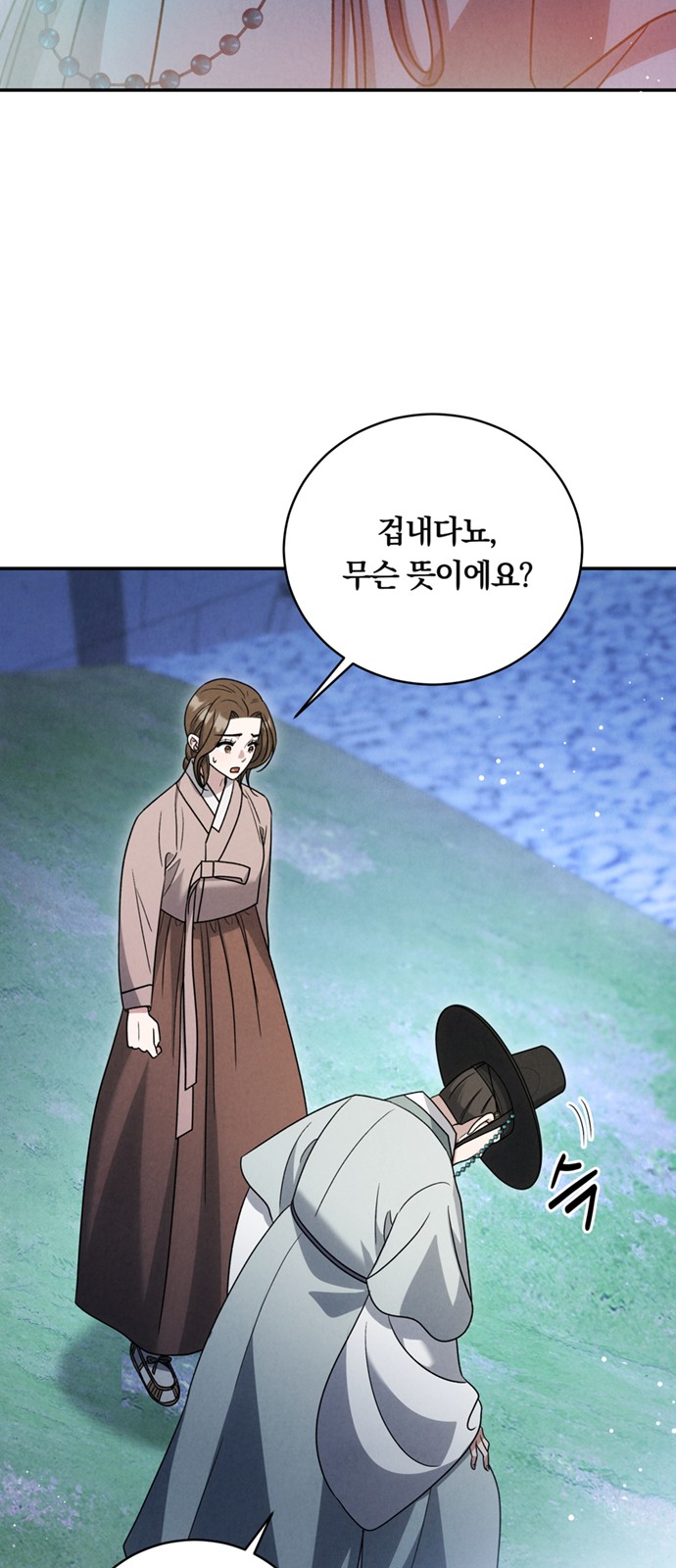 30 페이지