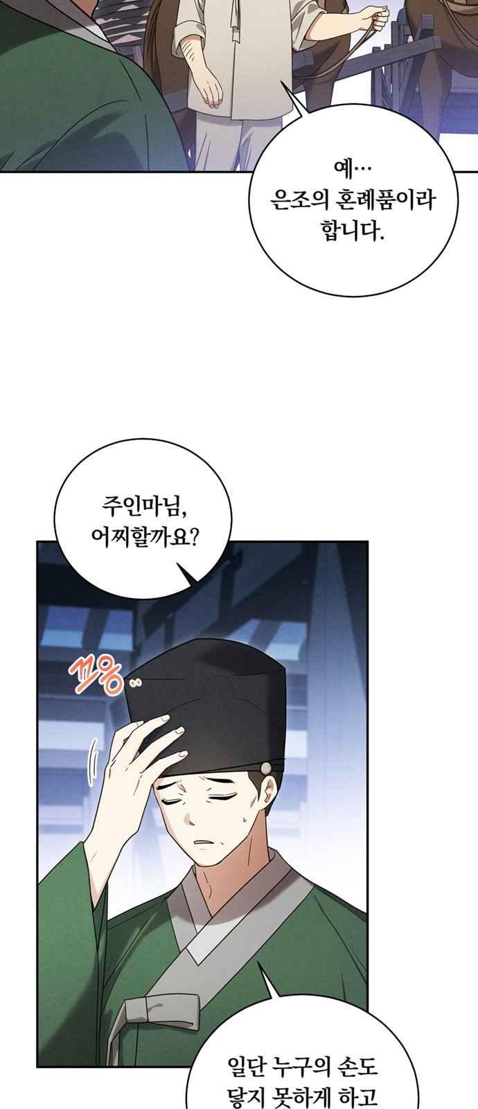 15 페이지