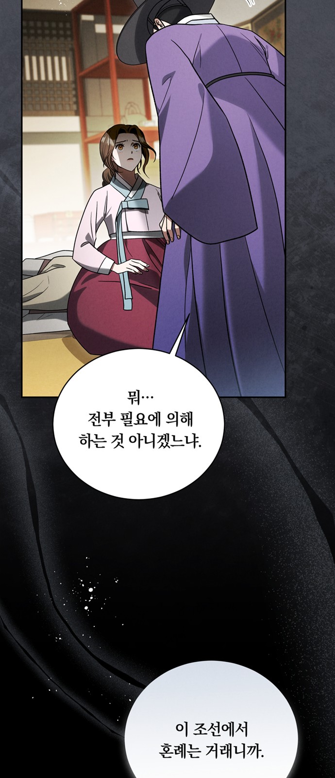 28 페이지