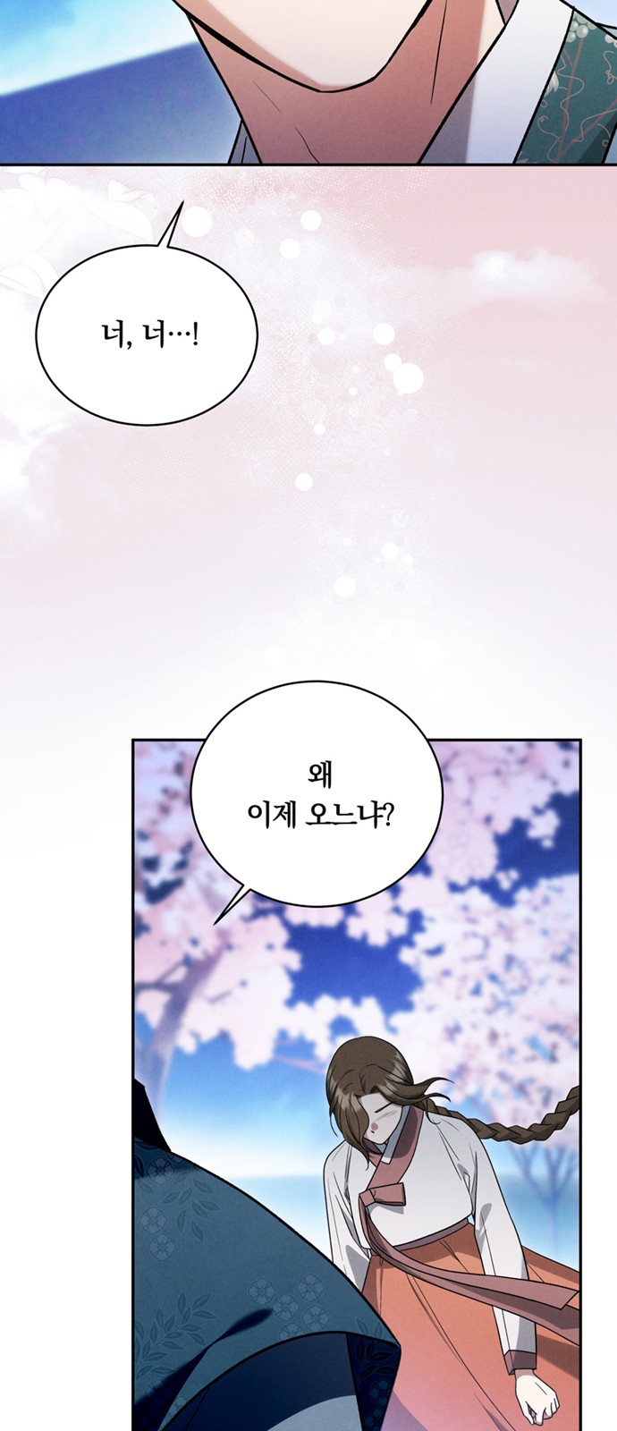 49 페이지