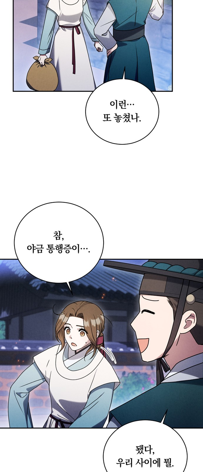24 페이지