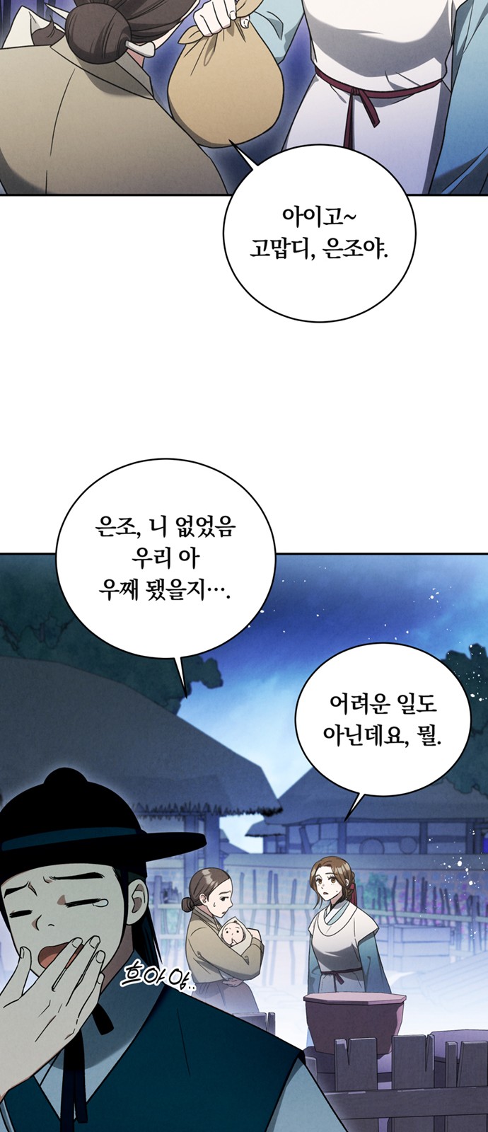 31 페이지
