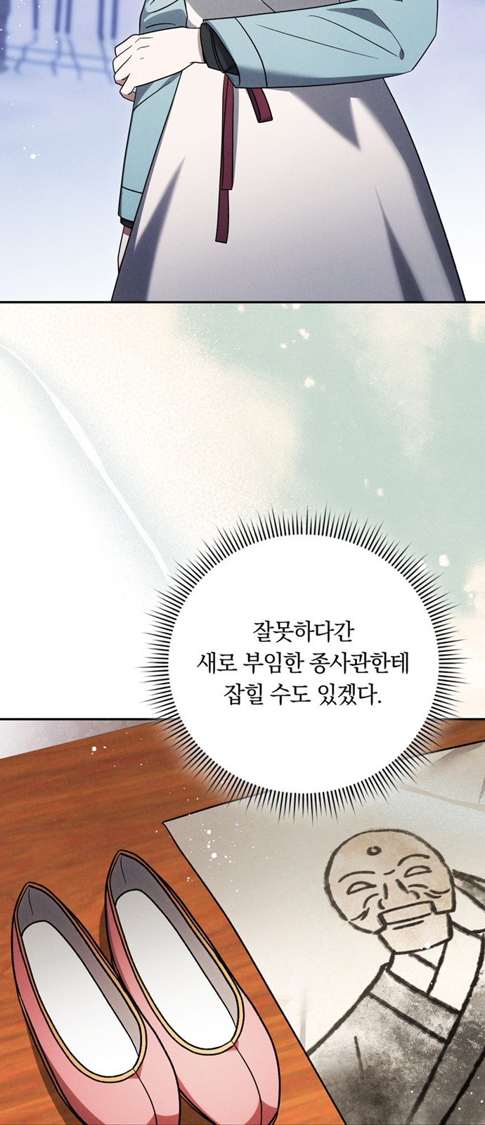 33 페이지