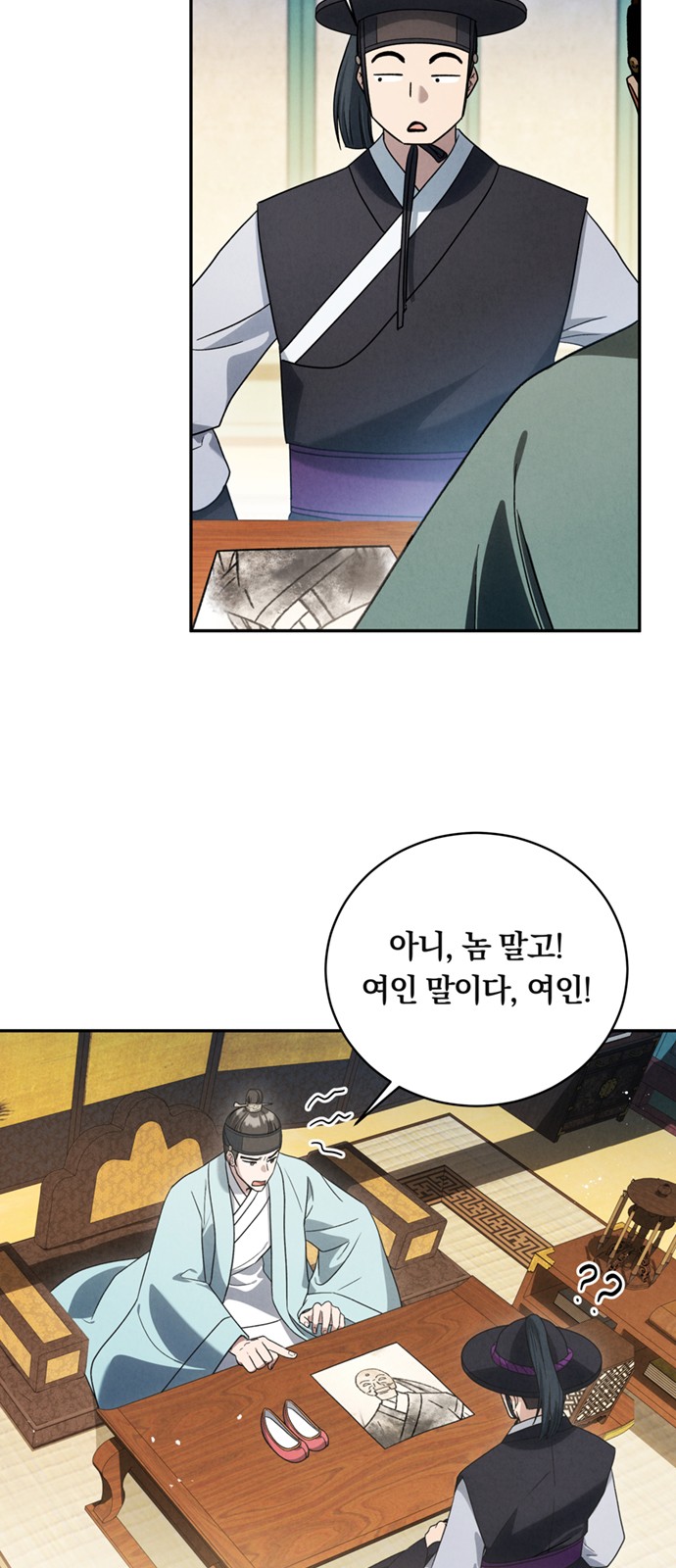 35 페이지