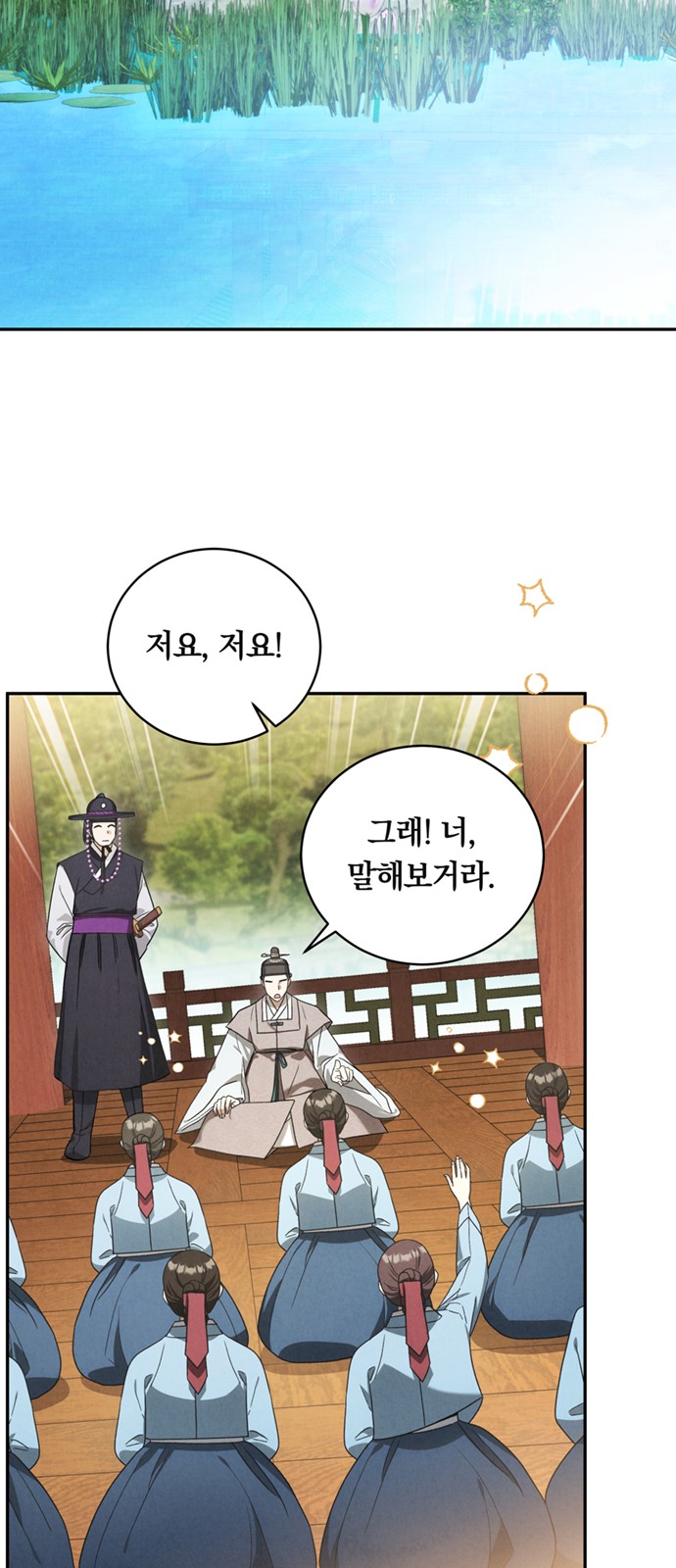 40 페이지