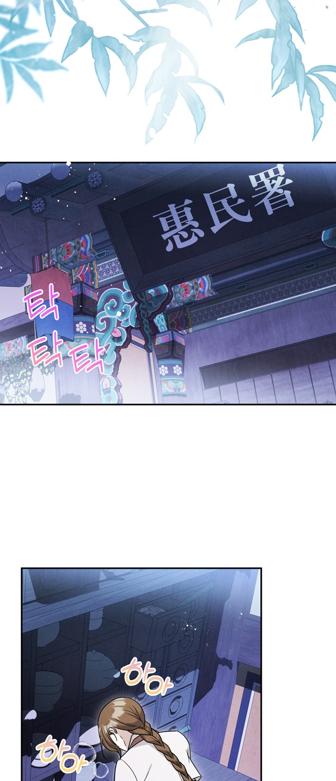 8 페이지