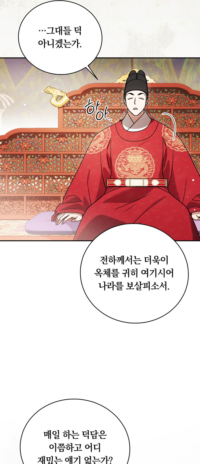 28 페이지