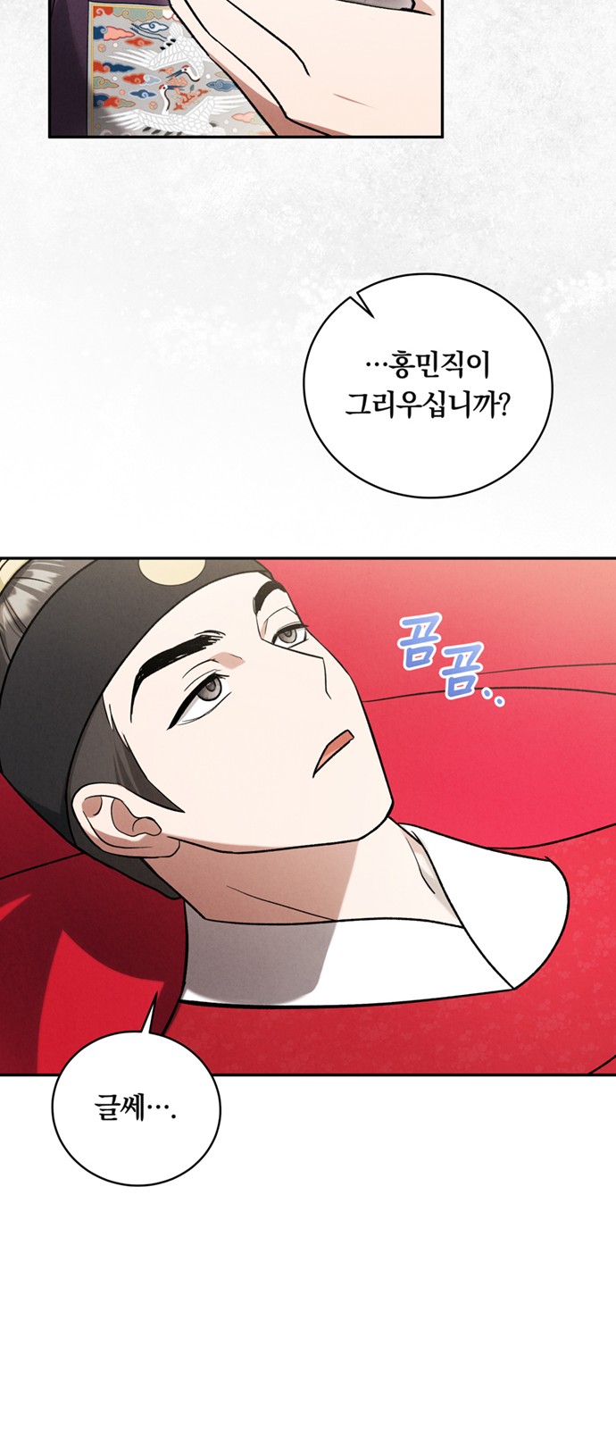 37 페이지