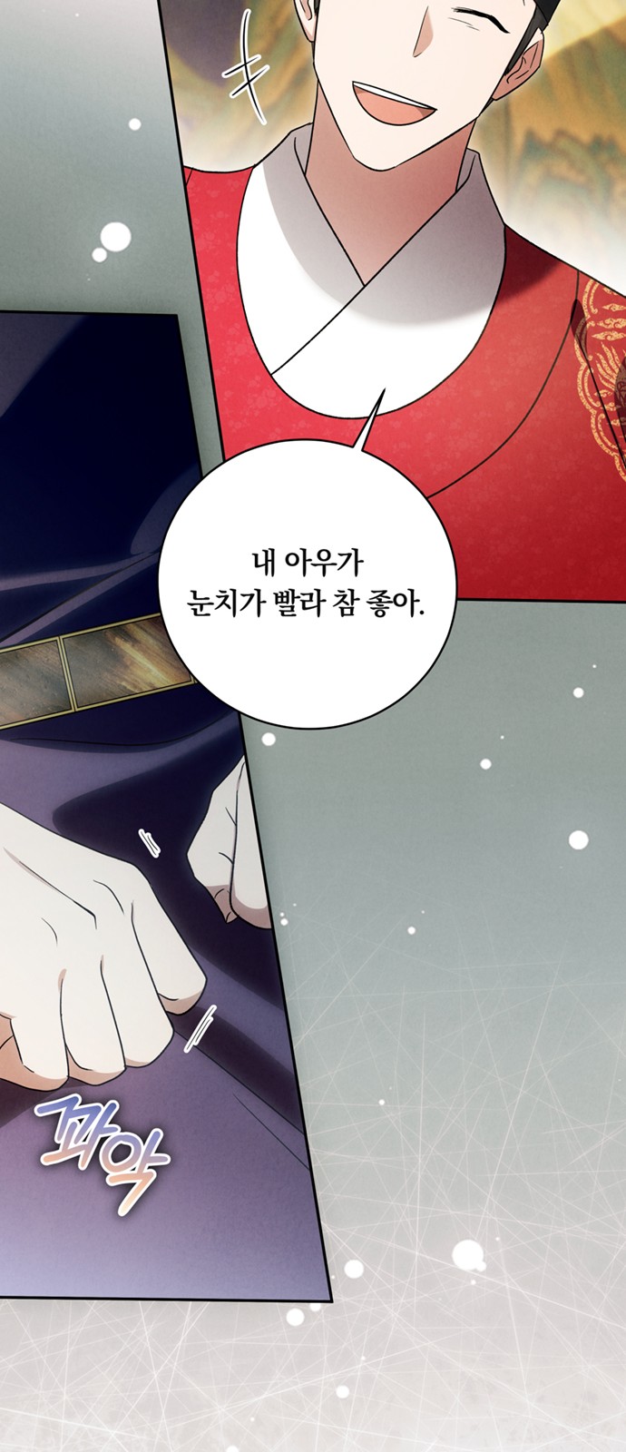 42 페이지