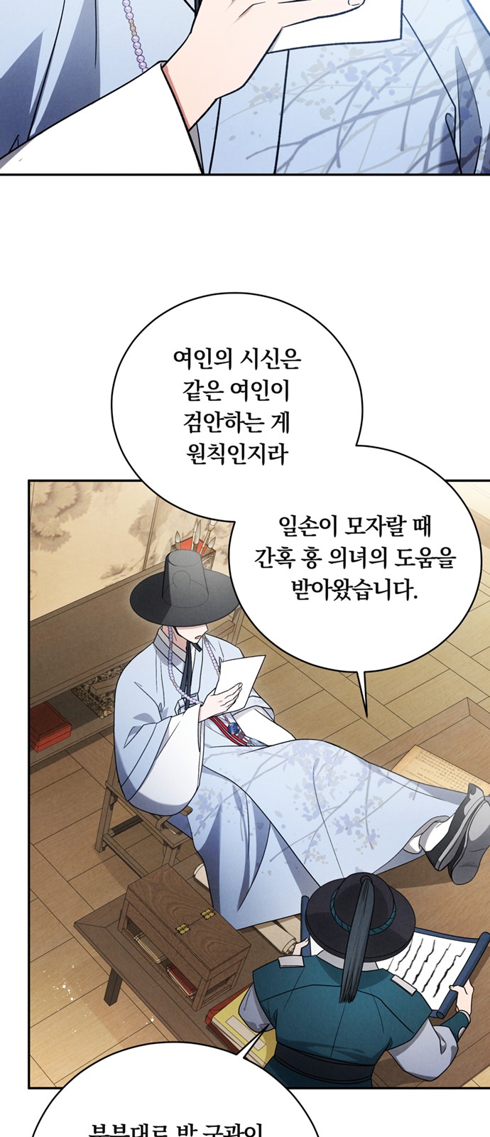 7 페이지