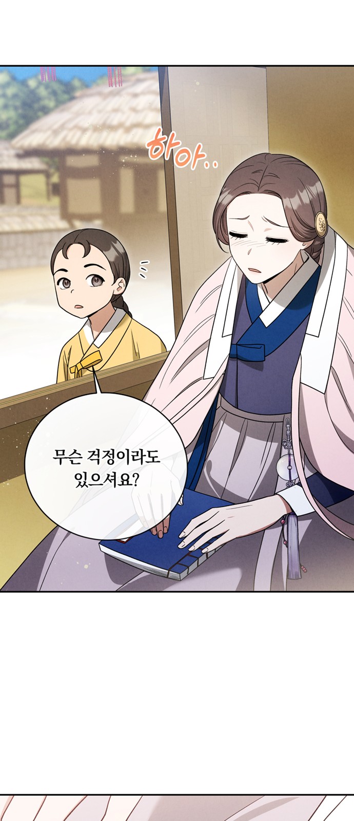 17 페이지