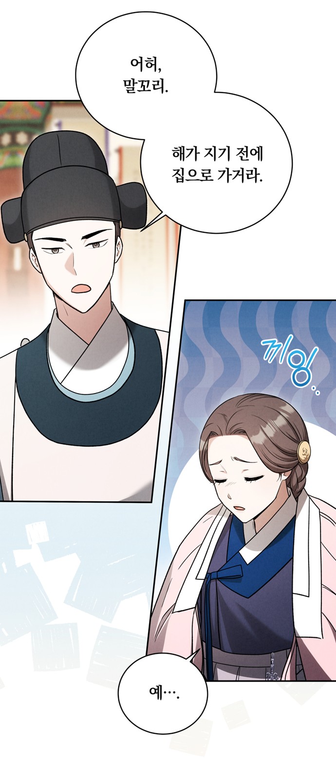 31 페이지