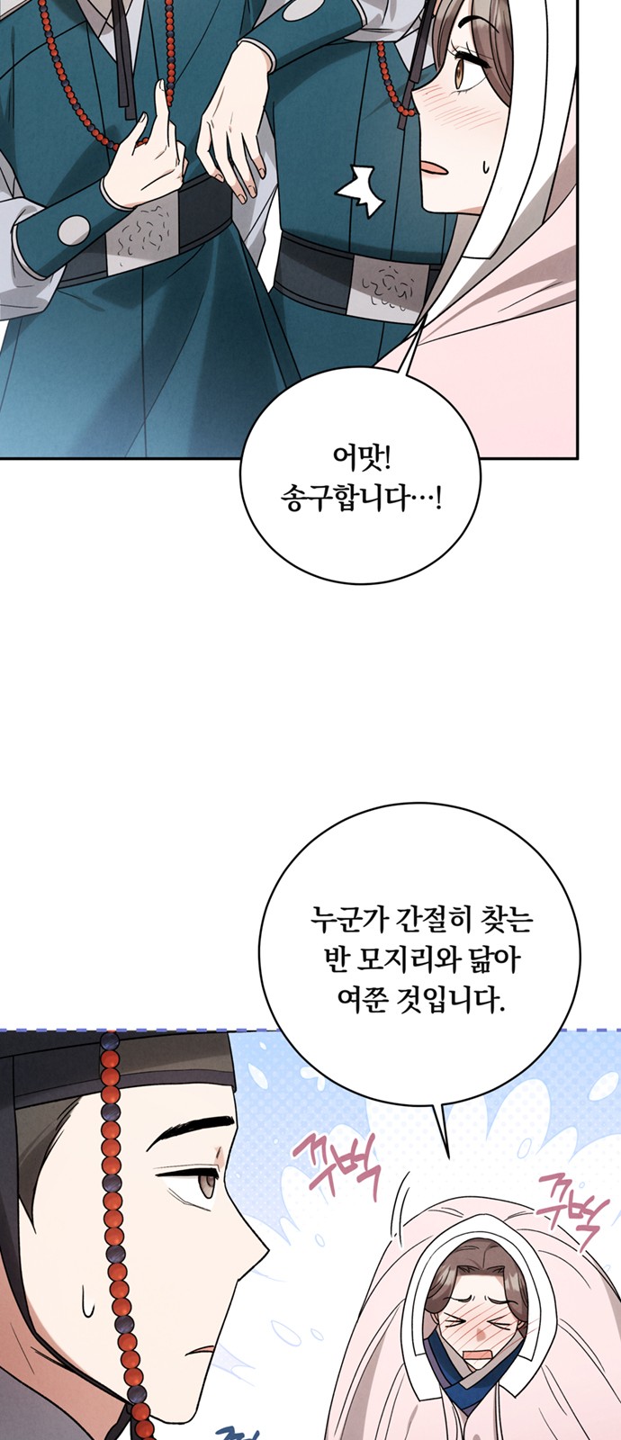 38 페이지