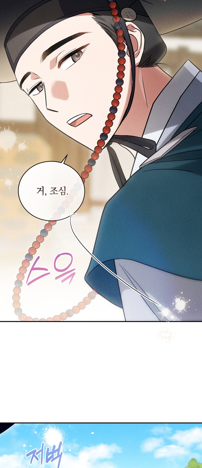 42 페이지