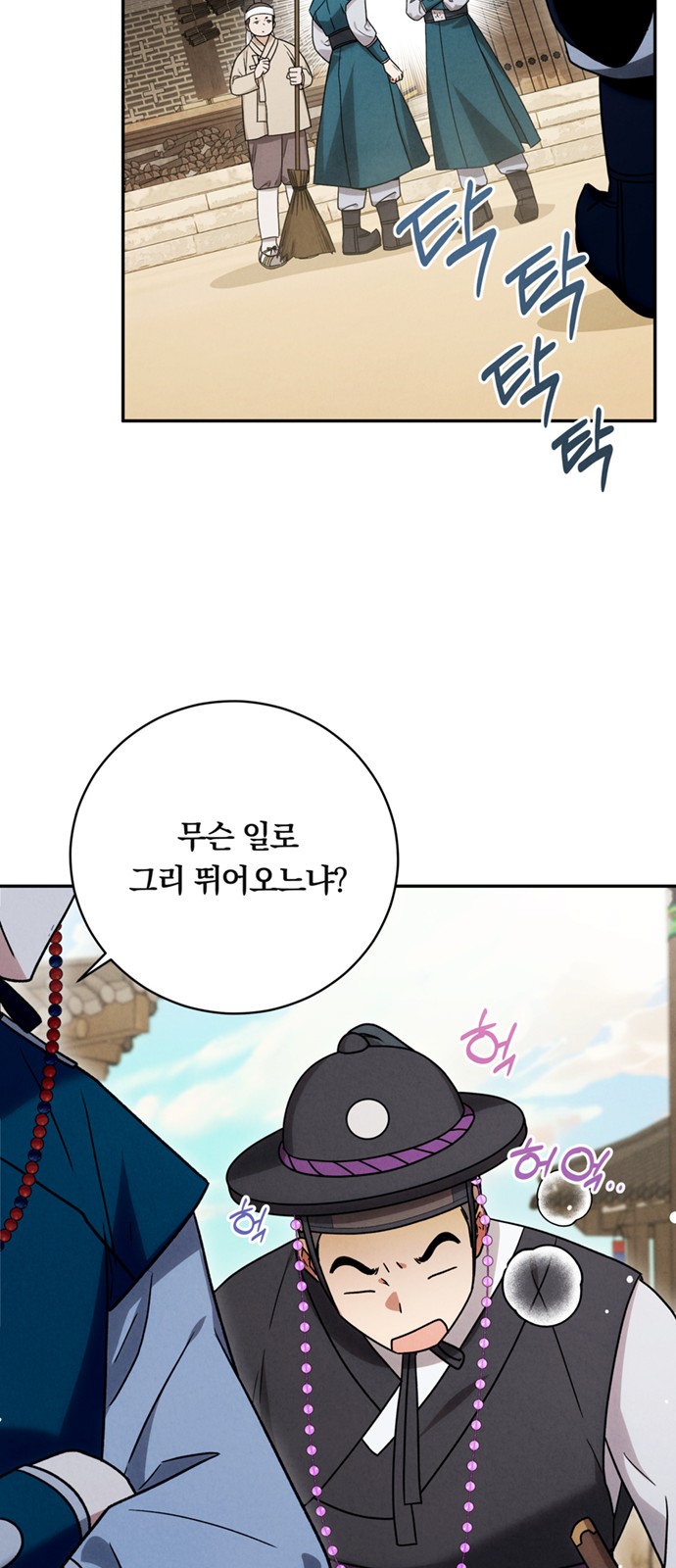 48 페이지