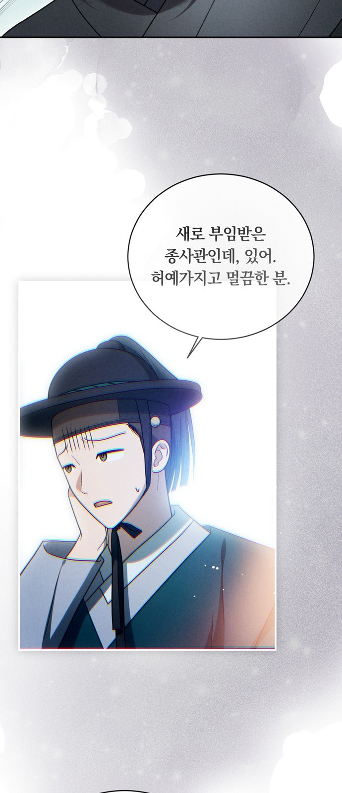 31 페이지