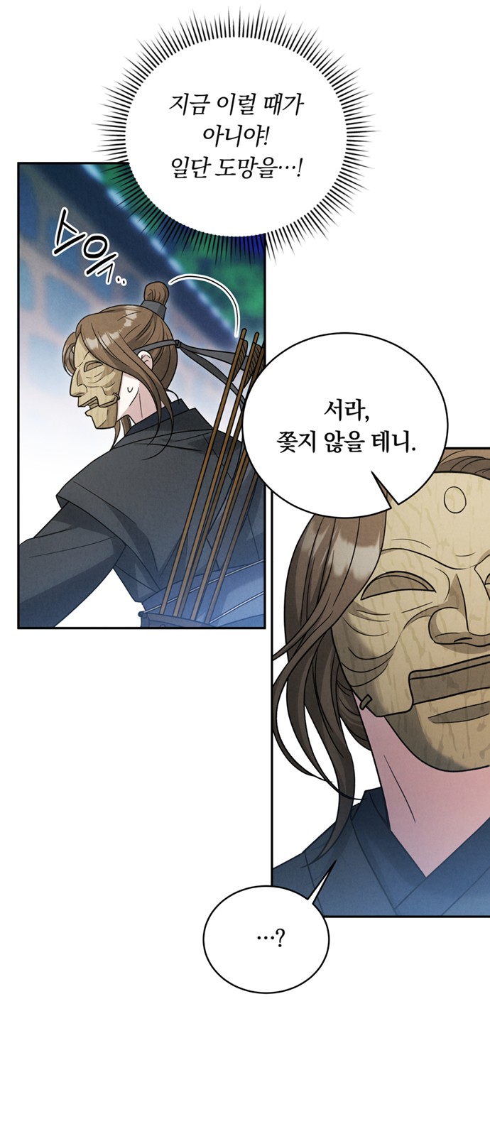 34 페이지