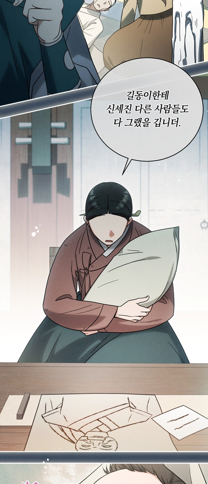 42 페이지