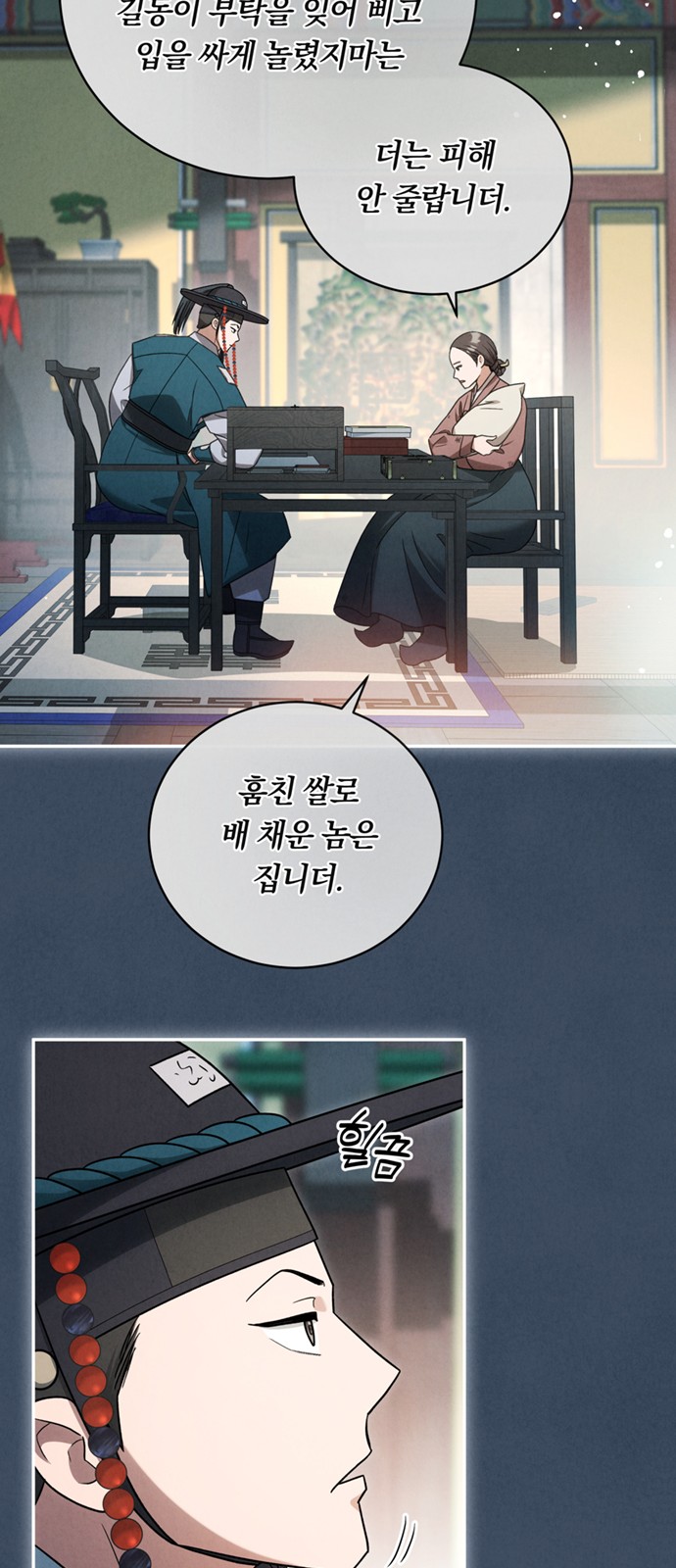 44 페이지