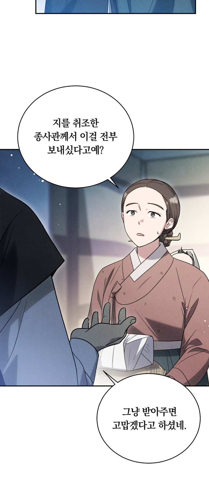 50 페이지