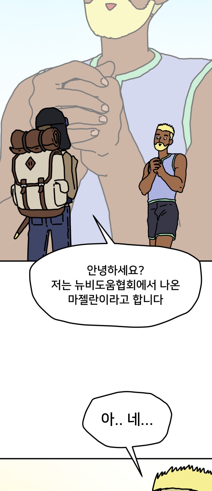 19 페이지