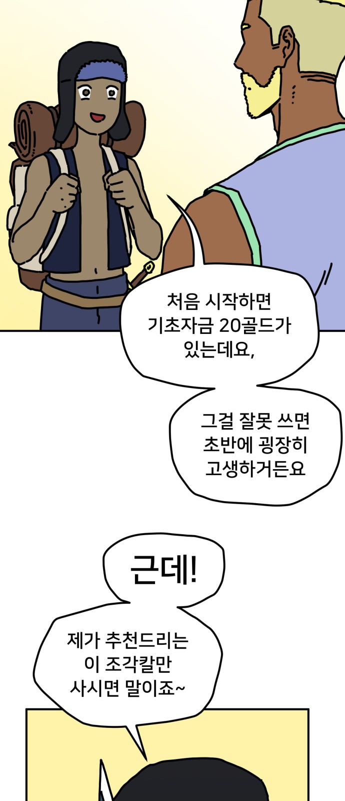 20 페이지